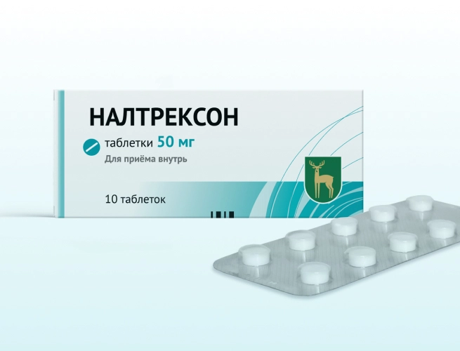 Кодировка от алкоголизма Налтрексоном в Аше